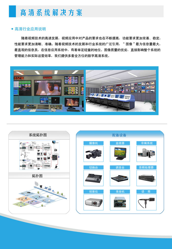 正信科技有限公司項目展示